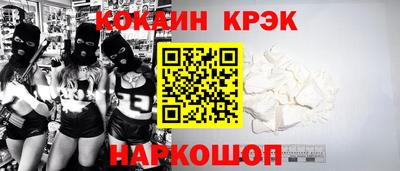 кокс Ливны
