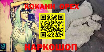 ALPHA PVP Лесосибирск