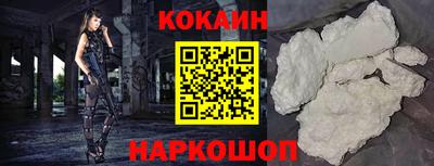 кокс Ливны
