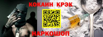 кокс Ливны
