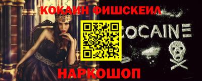 кокс Ливны