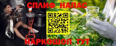 кокс Ливны