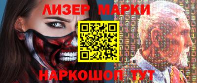 мескалин Ликино-Дулёво
