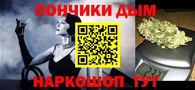 ALPHA PVP Лесосибирск