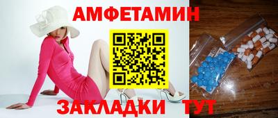 ALPHA PVP Лесосибирск