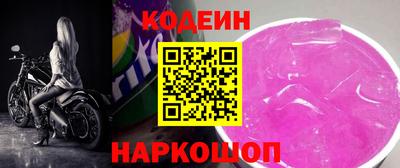 кокс Ливны