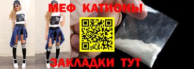 ALPHA PVP Лесосибирск