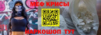 мескалин Ликино-Дулёво