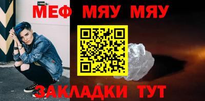 мескалин Ликино-Дулёво