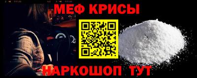 мескалин Ликино-Дулёво