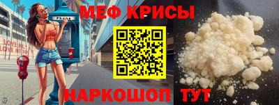 мескалин Ликино-Дулёво