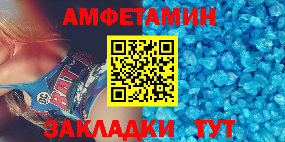 Метамфетамин  Метамфетамин Декстрометамфетамин 99.9%  Вход с VPN  Ульяновск 