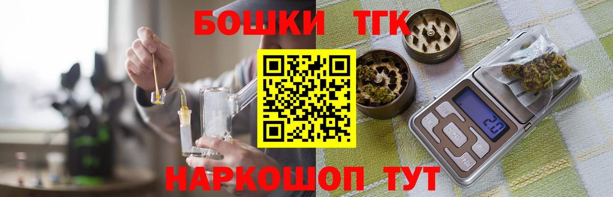 Канабис Bruce Banner Ульяновск